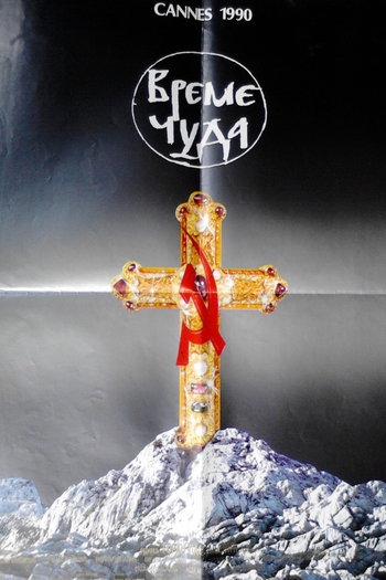  de Filme Tempo de Milagres (1989)