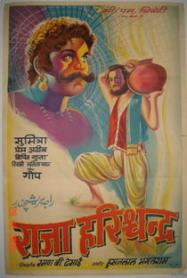 O Rei Harishchandra - Poster / Capa / Cartaz - Oficial 1