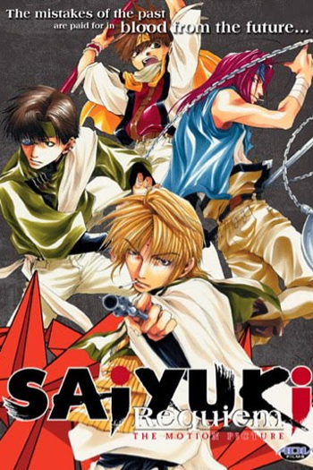 Poster de Filme Saiyuki - Requiem (None)