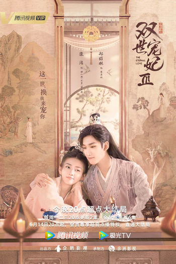  de Série The Eternal Love 3 (2021)