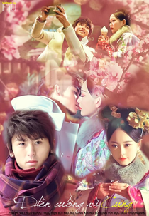 Crazy for Palace (Wo Wei Gong Kuang)