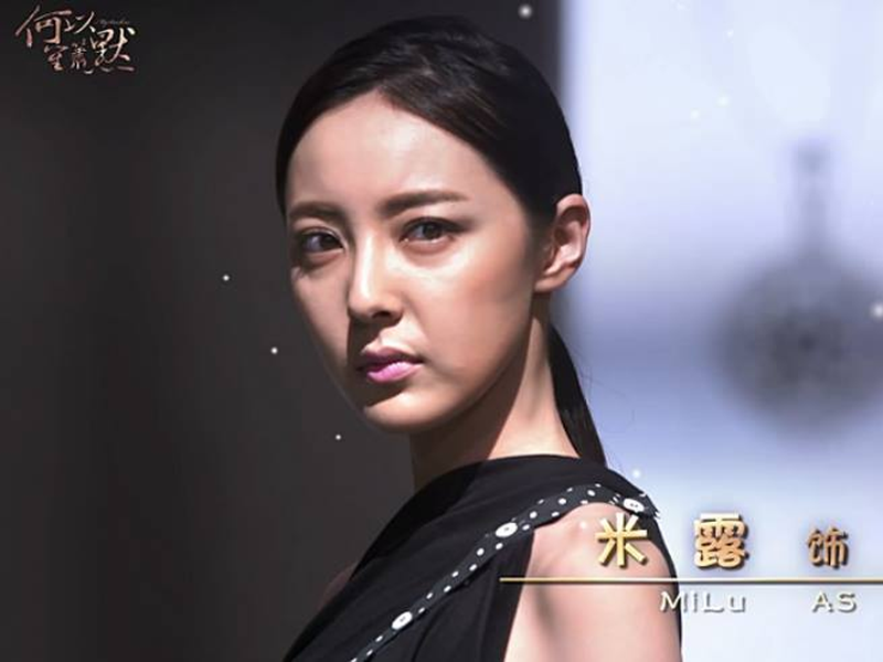 Foto 6 de My Sunshine