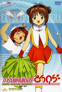 Sakura Card Captors (1ª Temporada) - Poster / Capa / Cartaz - Oficial 18