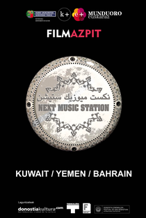Próxima estação musical: Iêmen - Poster / Capa / Cartaz - Oficial 1