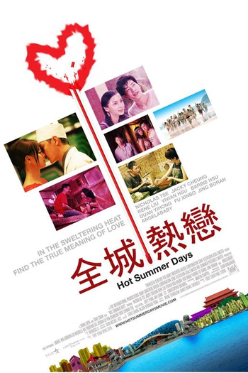  de Filme Hot Summer Days (2010)