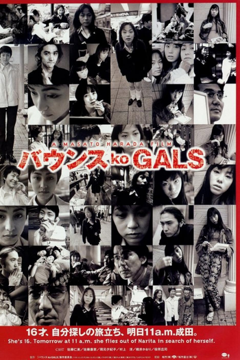  de Filme Bounce Ko Gals (1997)