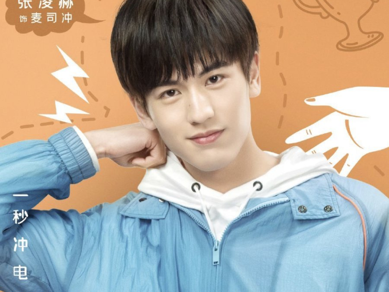 Foto 5 de Sparkle Love