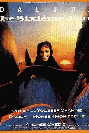  de Filme O sexto dia (1986)