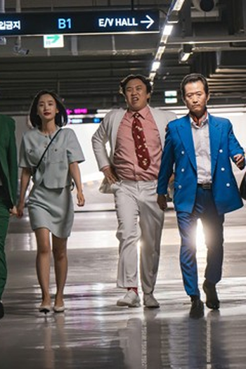 Poster de Episódio 원한 개자식 (2025)