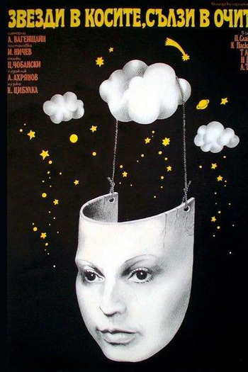  de Filme Estrelas nos Cabelos, Lágrimas nos Olhos  (1977)