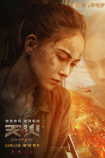  de Filme Céu em Chamas (2019)