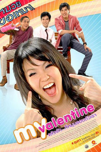  de Filme My Valentine  (2010)