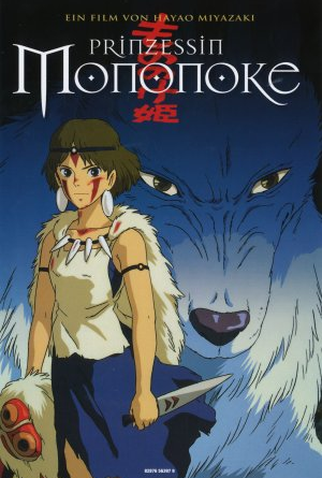 Poster 7 de Filme Princesa Mononoke (1997)