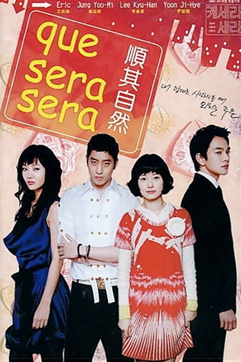  de Série Que Sera, Sera (2007)