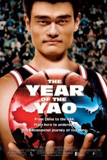 Poster de Filme O Ano de Yao (2004)