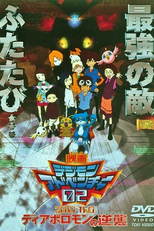 Digimon Adventure 02: Revenge of Diaboromon (Dejimon adobenchâ 02: Diaboromon no gyakushû)