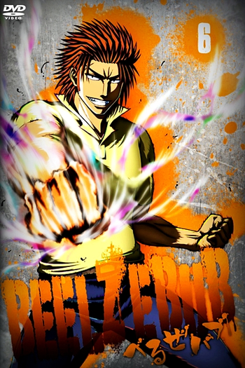  de Série Beelzebub (2011)