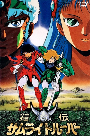  de Série Samurai Warriors (1988)