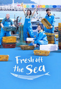 Fresh Off The Sea (1ª Temporada) (Fresh Off The Sea (1ª Season))