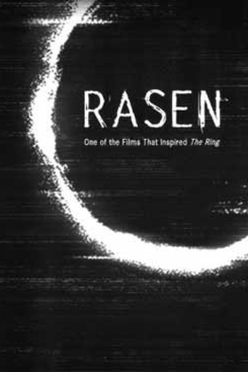  de Filme Ring: Espiral (1998)