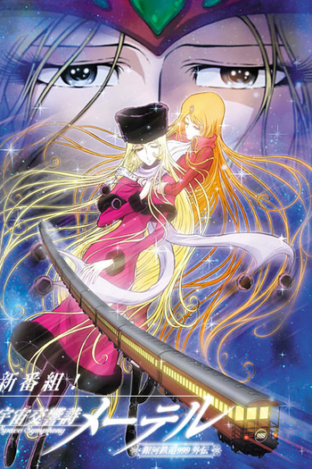 Poster de Série Space Symphony Maetel (2004)