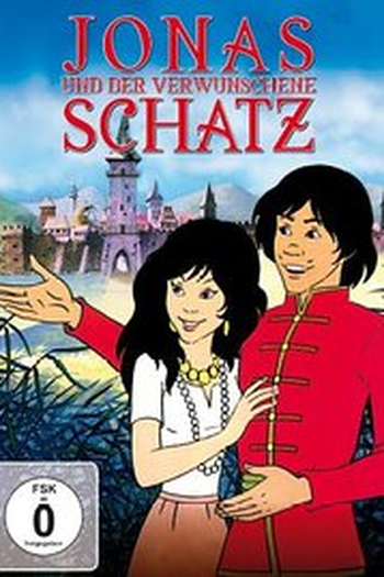 Poster de Filme O Tesouro do Castelo do Pântano (1985)