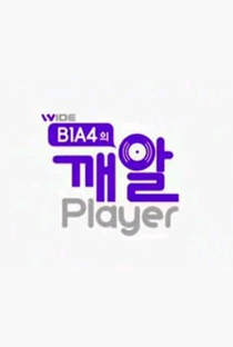 B1A4 - Sesame Player - Poster / Capa / Cartaz - Oficial 1