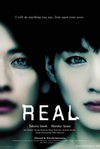 Poster 3 de Filme  Real (2013)