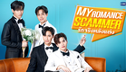 My Romance Scammer รักจริง หลังแต่ง | GMMTV 2025