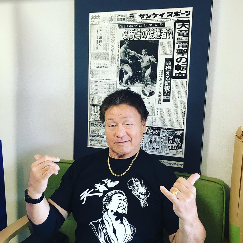 Genichiro Tenryu - Foto 2