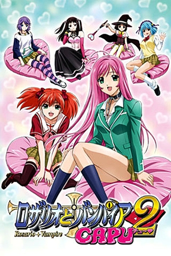  de Série Rosario to Vampire (2ª Temporada) (2008)