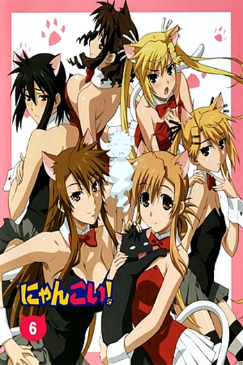  de Série Nyan Koi! (2009)