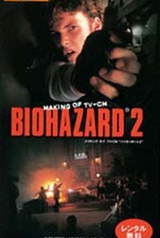 Poster 1 de Curta Biohazard 2 (1998)
