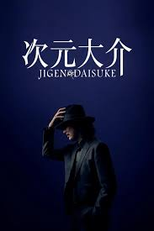 Jigen Daisuke (Jigen Daisuke)