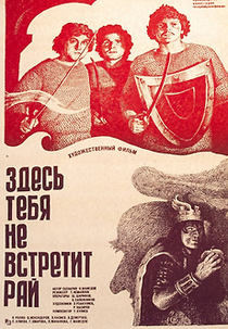 Estradas Dolorosas (Əzablı Yollar)