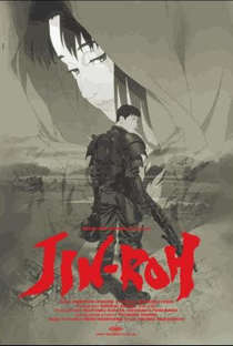 Jin-Roh: A Brigada Lobo - Poster / Capa / Cartaz - Oficial 2