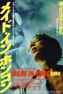 Made In Hong Kong - Poster / Capa / Cartaz - Oficial 1