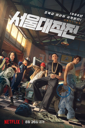  de Filme Seul em Alta Velocidade (2022)
