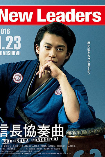  de Filme Nobunaga Concerto (2016)