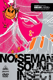 Onkyo Seimeitai Noiseman - Poster / Capa / Cartaz - Oficial 1