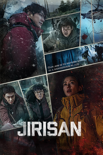 Poster de Franquia 지리산 (2021)