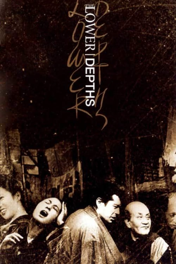  de Filme Ralé (1957)