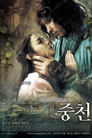  de Filme O Guerreiro da Luz (2006)