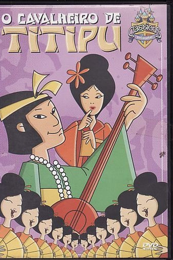  de Filme O cavaleiro de Titipu (1973)