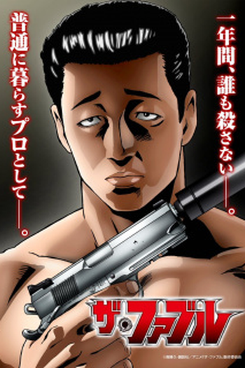  de Série The Fable (2024)