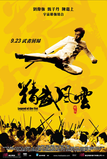 Chen Zhen: A Lenda dos Punhos de Aço - Poster / Capa / Cartaz - Oficial 9