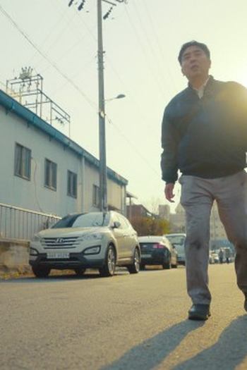 Poster de Episódio 4화 (2024)