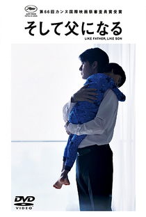 Pais e Filhos - Poster / Capa / Cartaz - Oficial 10