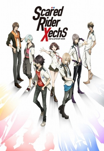 Scared Rider Xechs (スカーレッドライダーゼクス)