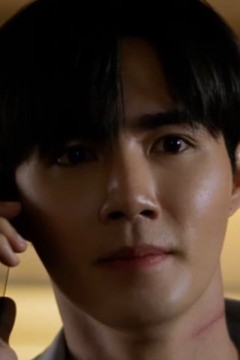 Poster de Episódio ตอนที่ 13 (2023)